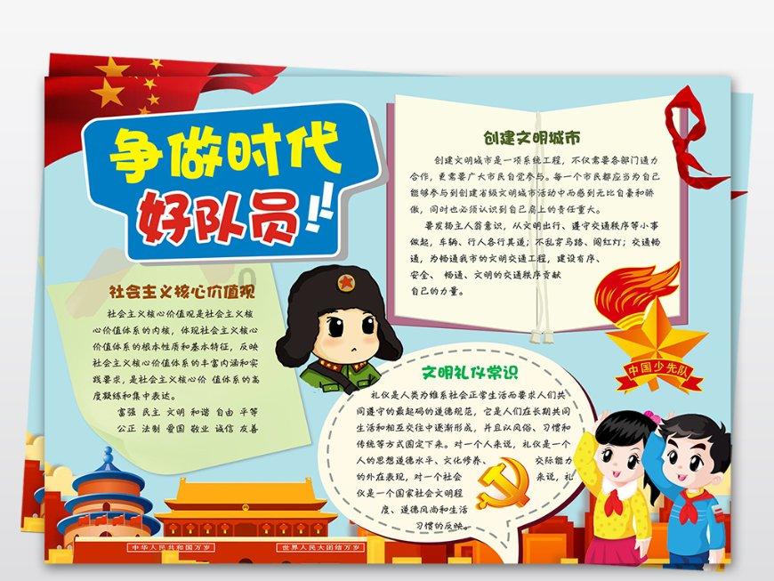 夏季的时尚女孩